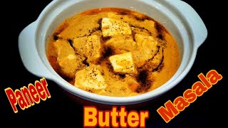 Paneer Butter Masala  Restaurant style Paneer Makhani  Made By Seema Shaikh [upl. by Airdnahs]