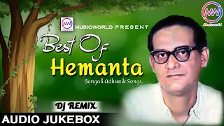 Hemanta Mukhopadhyay Bengali Song  Nonstop Dj Remix  DJ RB production  Audio Jukebox  Musicworld [upl. by Lessig]