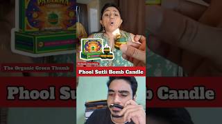 Phool Sutli Bomb Candle 😱😱😱😱funny funnyshorts [upl. by Katerine]