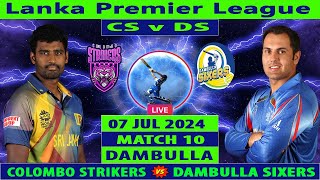 Colombo Strikers vs Dambulla Sixers  CS vs DS  Match 10 of Lanka Premier League 2024 Live [upl. by Yenobe99]