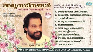 Amrutha Geethangal  അമൃതഗീതങ്ങള്‍ 1986  Malayalam Light Music Songs  Album Songs by KJ Yesudas [upl. by Ephram760]