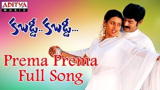 Prema Prema Full Song  Kabaddi Kabaddi Movie  Jagapathi BabuKalyani [upl. by Hnaht394]