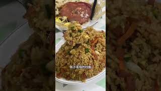 【台中美食】忠孝路夜市吃什麼？ 西濱蛋炒飯 熊家湯包 vlog122 [upl. by Dian]