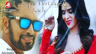 Supne Ho Gaye Sach  Arvinder Singh  Nivedita Chandel  Kajal Gill  Sunny Gill  Punjabi Hits [upl. by Iuq314]