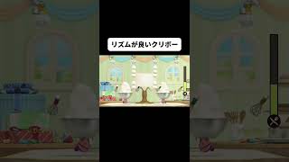 新作マリオパーティでもリズム良くケーキ作ってみたshorts [upl. by Ahidam]