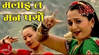 Malai Ta Mann Parchha  Devi Gharti Sobha Tripathi amp Binod Bajurali  Teej Song [upl. by Nichola]