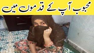 Again Full Day School Routine Start Ho Gae  Lubna Umar Lifestyle [upl. by Ylram56]