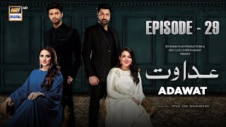 Adawat Episode 29  9 January 2024 English Subtitles ARY Digital [upl. by Enna]