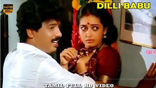 Super Hit Movie  Pandiarajan Seetha  Dilli Babu Tamil Movie  Part 4  HD Video [upl. by Naugan]