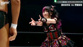 Maki Itoh vs Minoru Suzuki Highlights [upl. by Ielerol]