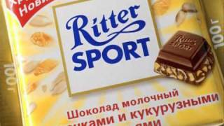 Ritter Sport Quadratisch Praktisch Gut Реклама 112005 [upl. by Sully277]