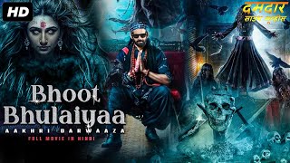 BHOOT BHULAIYAA Aakhri Darwaaza  Full Hindi Dubbed Movie  Adith Arun Poojitha  Horror Movie [upl. by Oika]