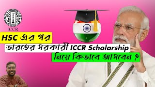 HSC এর পর ভারতের সরকারি ICCR Scholarship 2024 নিয়ে কিভাবে আসবেStudy in india BijonBala [upl. by Mylor]