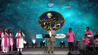 SPB Sings Vanthenda Paalkaran  SPBalasubrahmanyam  SPB Tamil Concert [upl. by Eitteb]