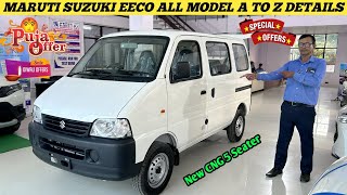 New Maruti Eeco All Model Details With Price  2024 Maruti Eeco  Price  Discount On Maruti Car [upl. by Skolnik]