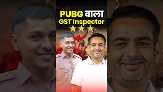 PUBG वाला GST Inspector 😂careerwillapp rakeshyadavsir sscmaths cgl ssc pubg [upl. by Inimak477]