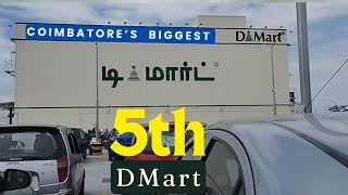 துடியலூரில் புதிய பெரிய டி மார்ட் சுற்றி பார்க்கலாமா viral youtubevideo youtube shopping dmart [upl. by Jacques]