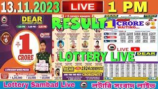 LOTTERY SAMBAD LIVE 1 PM NAGALAND LOTTERY LIVE DEAR LOTTERY LIVE LOTTERY SAMBAD LIVE 13112023 [upl. by Feetal878]