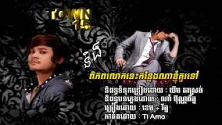 Cam amp Nam Bunnarath  Pipob Lok Nis Kon Leng Na Ngom Kor Tov CD Town Vol15 [upl. by Roderich]