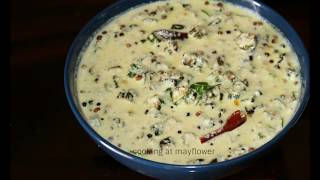 Vendakka Pachadi l How to make ladys finger pachadi l വെണ്ടയ്ക്ക പച്ചടി [upl. by Myrah]