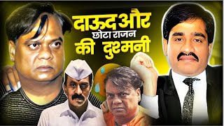 गैंगस्टर छोटा राजन और दाऊद इब्राहिम की दुश्मनी कैसे हुई  Dawood Ibrahim and Chota Rajan [upl. by Lajib]