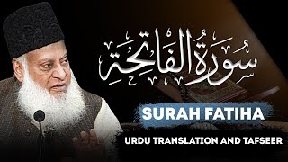 Surah Fatiha سورۃ الفاتحہ Tafseer By Dr Israr Ahmed  Bayan ul Quran By Dr Israr Ahmad [upl. by Lapides648]