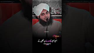 Umati Umati 🥺❤🦋 youtubeshorts ajmalrazaqadri shorts [upl. by Aitenev]