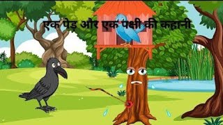 The Laburnum Top Class 11 Hornbill Animated Full Video हिंदी में [upl. by Otrebide]