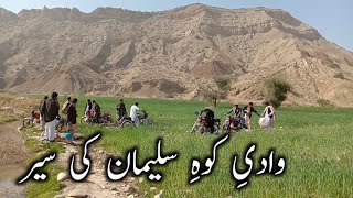 Visit to koh e suleman  mountains documentary  Gulki Valley  mountain beauty  Land of Hills [upl. by Osterhus]