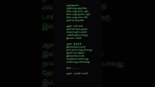 TAXI TAXI tamilsong tamil song music tv illaiyarajasongs illaiyaraaja tamilmusic love [upl. by Kaspar281]