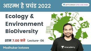 L6 Ecology amp Environment  BioDiversity  आरम्भ है प्रचंड 2022  UPSC CSEIAS 2022 Madhukar Kotawe [upl. by Sarge]