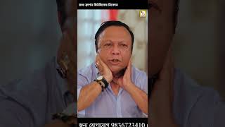 তোমাকে বিয়ে করে জীবন টা তছনছ হয়ে গেল  DRAMA SHORTS  SWAMI STREER LORAI  RS Bangla Natok [upl. by Aiket44]