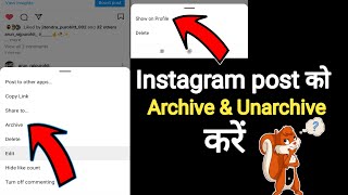 How To Archive And Unarchive Post On Instagram 2022  Instagram Archive Post [upl. by Oiralih]