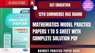 12TH MATHEMATICS COMMERCR MODEL PRACTICE PAPERS 1 TO 5 WITH SOLUTION PDF 2024HSC BOARD 2024 [upl. by Velvet]