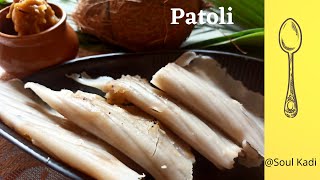 Patoli Recipe  Patoleo  Traditional Goan Patoli Recipe  Easy Patoli Recipe  Leena Naik [upl. by Elimaj]