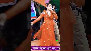 Jatra SONG Nayika Misty Romantic DANCE [upl. by Erasmus577]