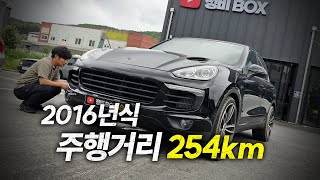 키로수 제일 짧은 포르쉐 카이엔  porsche 958 cayenne [upl. by Darrey211]