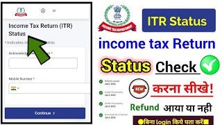 itr Status check online income tax return status check online 2023 itr refund check [upl. by Alym]