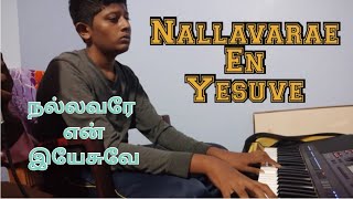 Nallavare En Yesuve l Franklin Israel l Samuel Selvin l John Jebaraj l Levi 1 l Tamil Christian Song [upl. by Simmonds606]