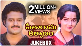 Seetha Rama Kalyanam Movie Video Songs Jukebox  Balakrishna  Rajani [upl. by Netsriik]