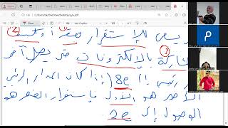 octet rule and vbt [upl. by Laith]