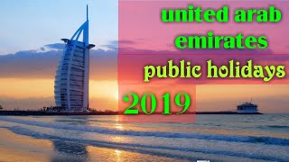 Uae public holiday in 201913 days public holidays m media star [upl. by Noiemad]