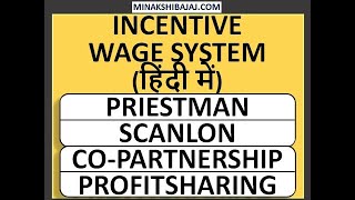 Wage Incentive Plans Part 3 In Hindi   Priestman  Scanlon CoPartnership  Profitsharing [upl. by Nesyt933]