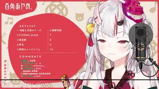 Nakiri Ayame  Kaikai Kitan  廻廻奇譚 Romaji amp English Lyrics [upl. by Aniger810]