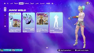 Fortnite20241202173226 [upl. by Ateekram591]