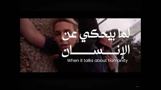 Telk Qadeya Thats a cause quotتلك قضيهquot for Palestine with english subtitle [upl. by Miuqaoj]