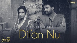 Dilan Nu Lyrical Video  Lahoriye  Amrinder Gill [upl. by Sigismundo]