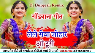 Gondwana Song Dans Mix  Le Le Sewa Jhuhar WO Turi  ले ले सेवा जोहार ओ टूरी  Durgesh Dindori [upl. by Cairns]