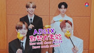 AB6IX Chemistry Game with zaobaosg Who is Youngmins alarm clock  韩团AB6IX的“默契大考验“！에이비식스 [upl. by Odlonra524]