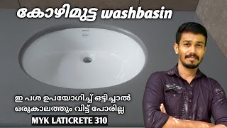 How to install wash basin in counter top  MYK laticrete 310 spot bonding adhesive application [upl. by Aninep180]